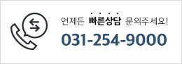 상담안내